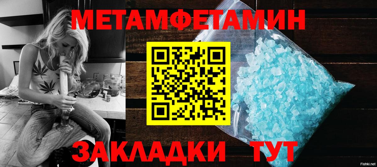 АМФ Розовый  Amphetamine  Кохма  Вход с VPN 