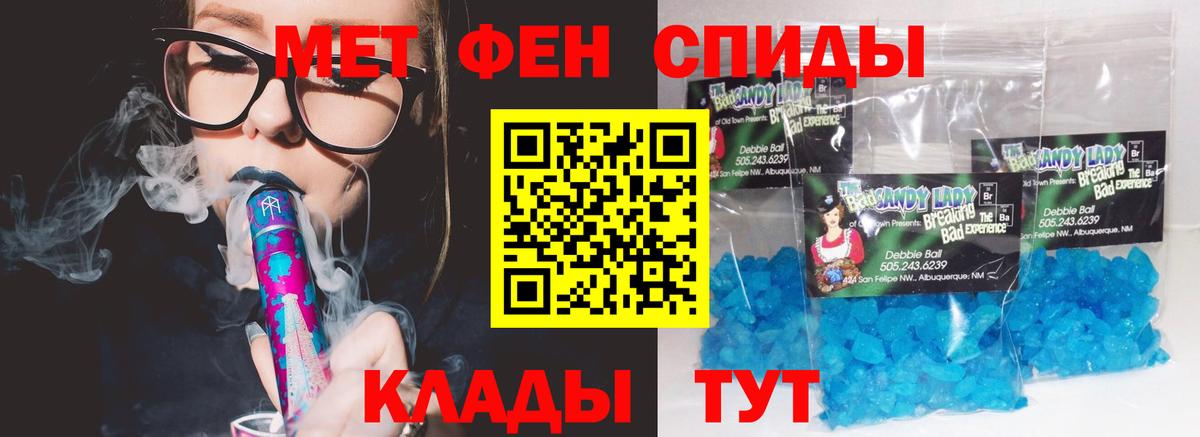 АМФЕТАМИН Розовый Кохма