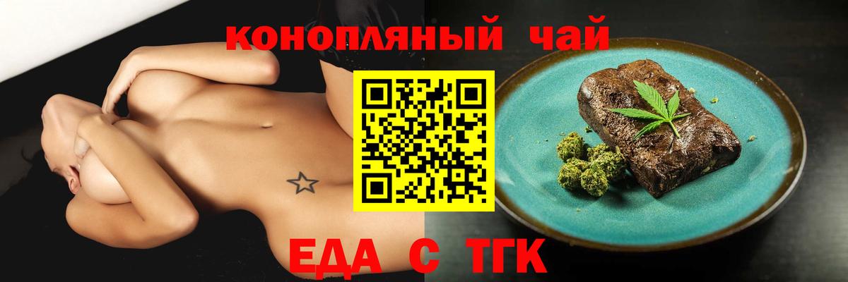 Кохма  Canna-Cookies конопля  Вход с VPN 