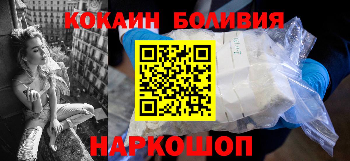 Cocaine 99% Кохма
