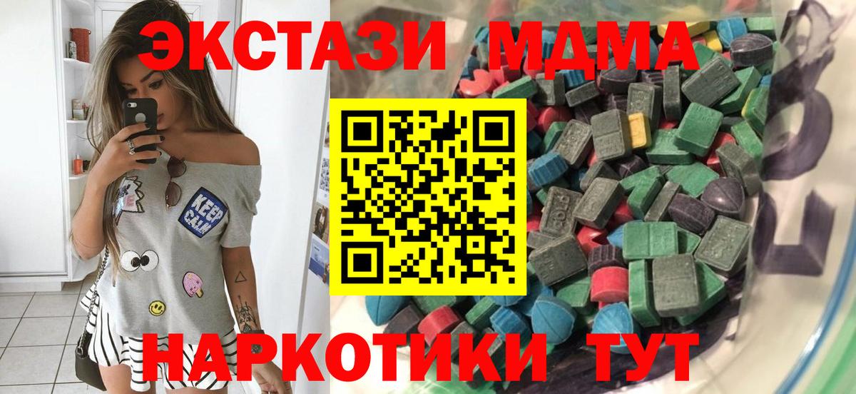 ЭКСТАЗИ TESLA Кохма