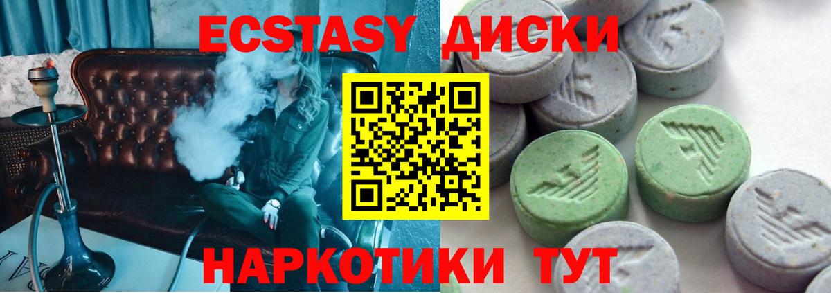 Кохма  Ecstasy Philipp Plein  Ecstasy  Вход с VPN 