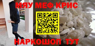а пвп мука Кимры