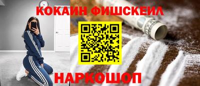 альфа пвп VHQ Кинель