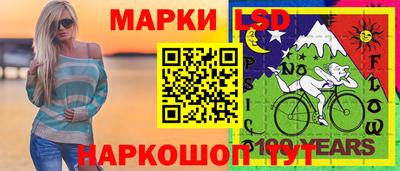 мескалин Конаково