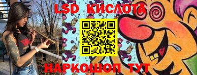 мескалин Конаково