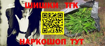 мескалин Конаково