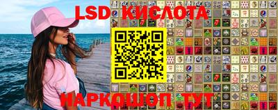 альфа пвп VHQ Кинель