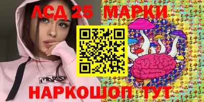 мескалин Конаково