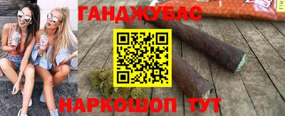 мескалин Конаково