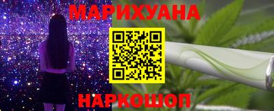 мескалин Конаково