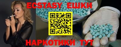 MDMA Premium VHQ Комсомольск-на-Амуре