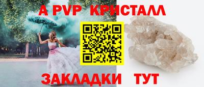 мескалин Конаково