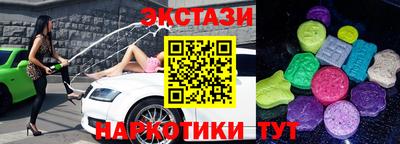 MDMA Premium VHQ Комсомольск-на-Амуре