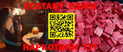 альфа пвп VHQ Кинель