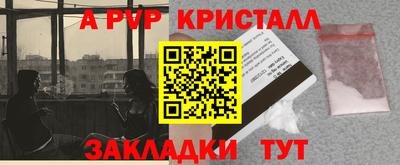 мескалин Конаково