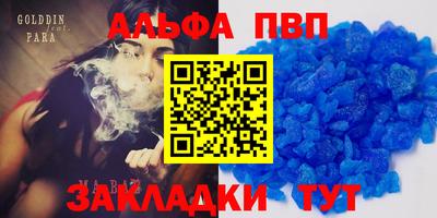 мескалин Конаково