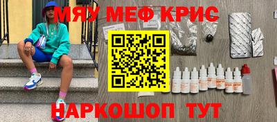 мескалин Конаково