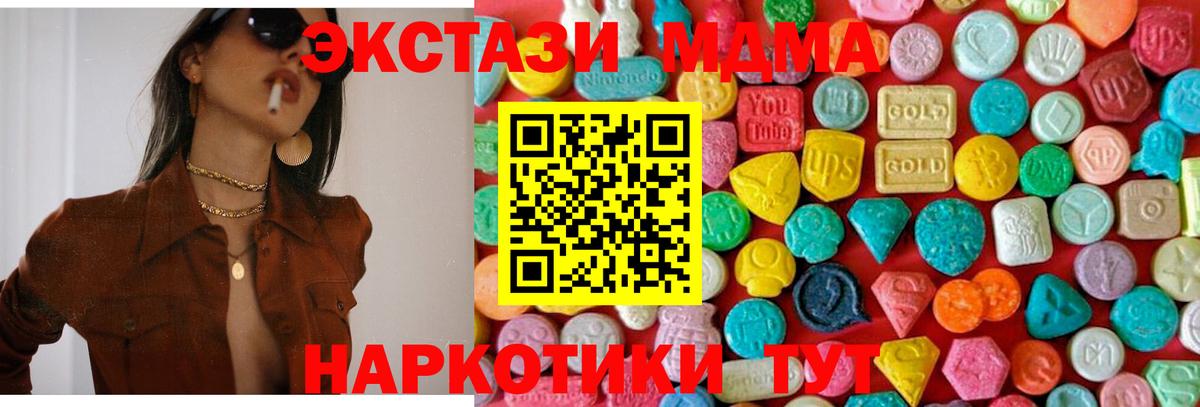 МДМА VHQ Кохма