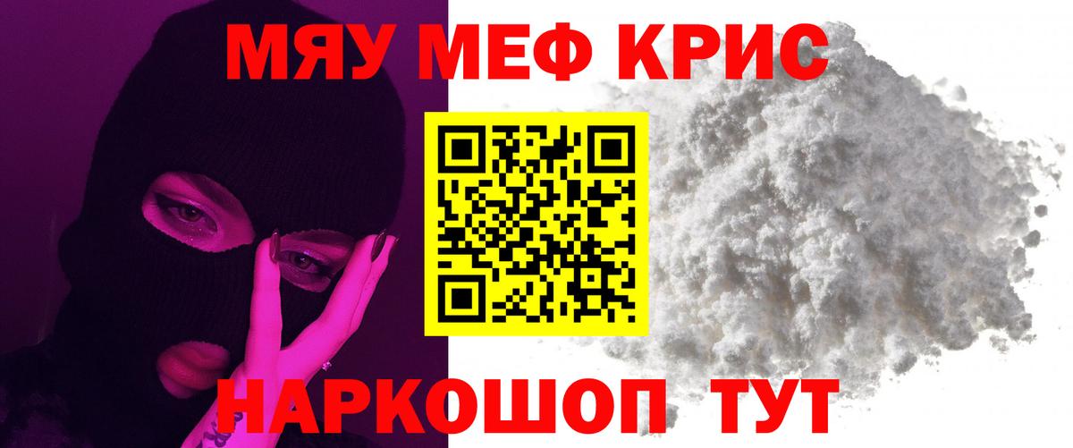 Каннабис  COCAIN  Вход с VPN  Лсд 25  Кохма  Гашиш  Метамфетамин  Меф кристаллы  НБОМе 