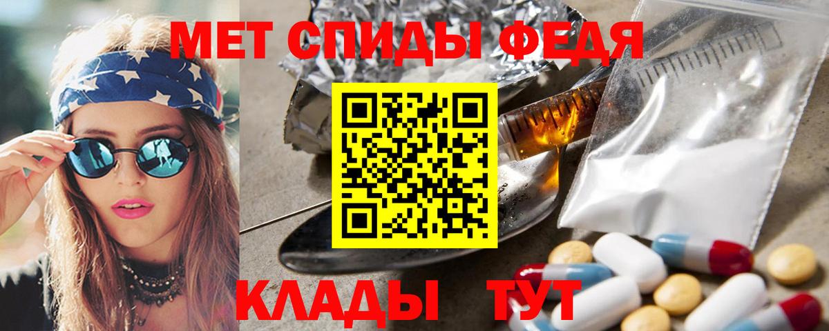 Метамфетамин Декстрометамфетамин 99.9%  Вход с VPN  Метамфетамин  Метамфетамин Декстрометамфетамин 99.9%  Кохма 