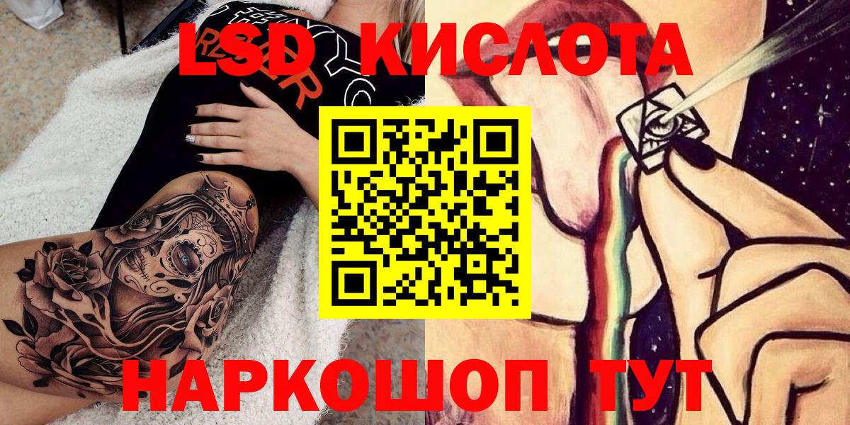 Марки NBOMe 1500мкг Кохма