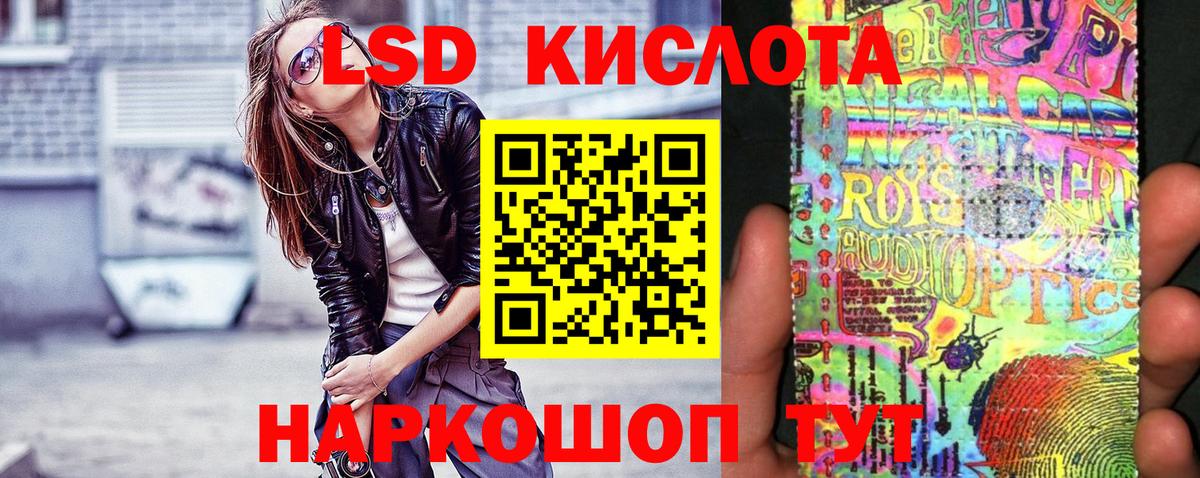 Марки 25I-NBOMe 1,8мг  Марки 25I-NBOMe  Марки 25I-NBOMe 1,8мг  Кохма  Вход с VPN 