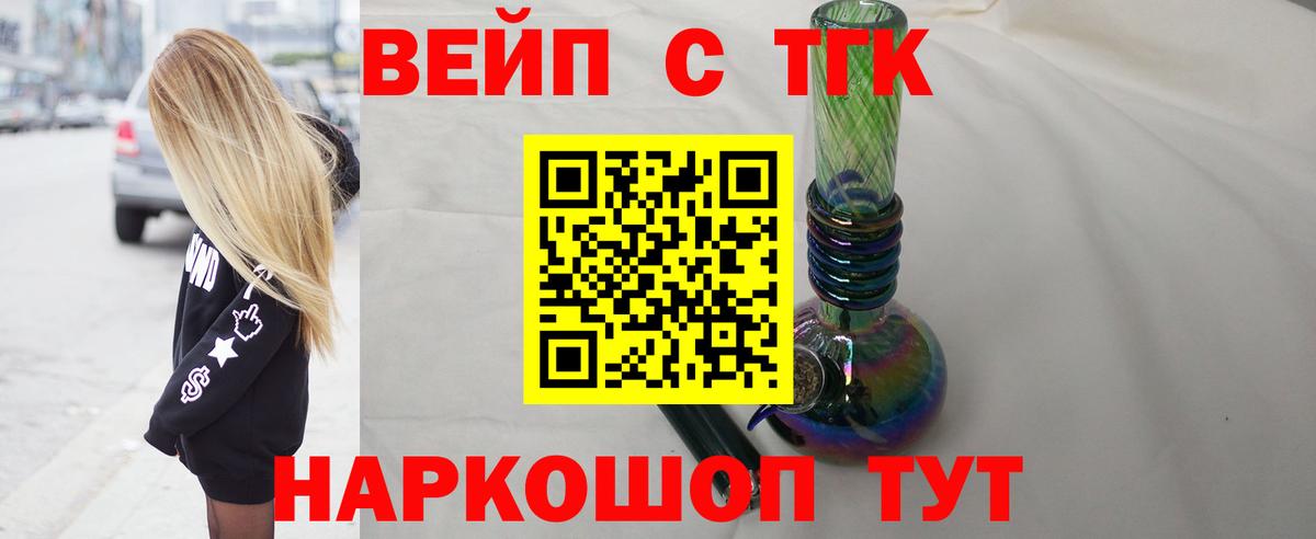 Дистиллят ТГК жижа Кохма