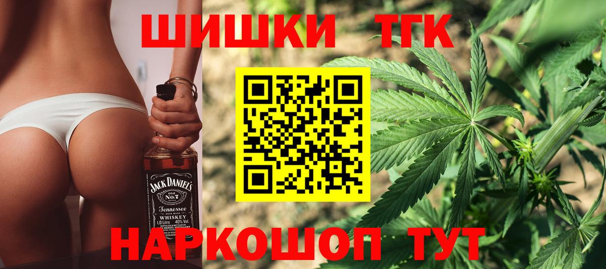 Бошки Шишки Bruce Banner  МАРИХУАНА Amnesia  Вход с VPN  Кохма  Шишки марихуана план  Бошки марихуана VHQ 